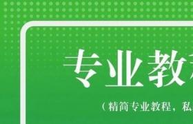 抖音創(chuàng)作者服務(wù)中心在哪里？怎么關(guān)閉？賺錢嗎