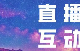 抖音上官方店是不是真的？抖音官方運營是做什么的？