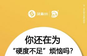 八府堂益精丹大概用多久見(jiàn)效正品價(jià)格多少錢一盒