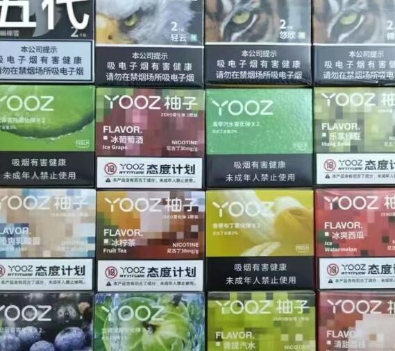 電子煙一手貨源悅刻relx 柚子YOOZ微商廠家一手貨源