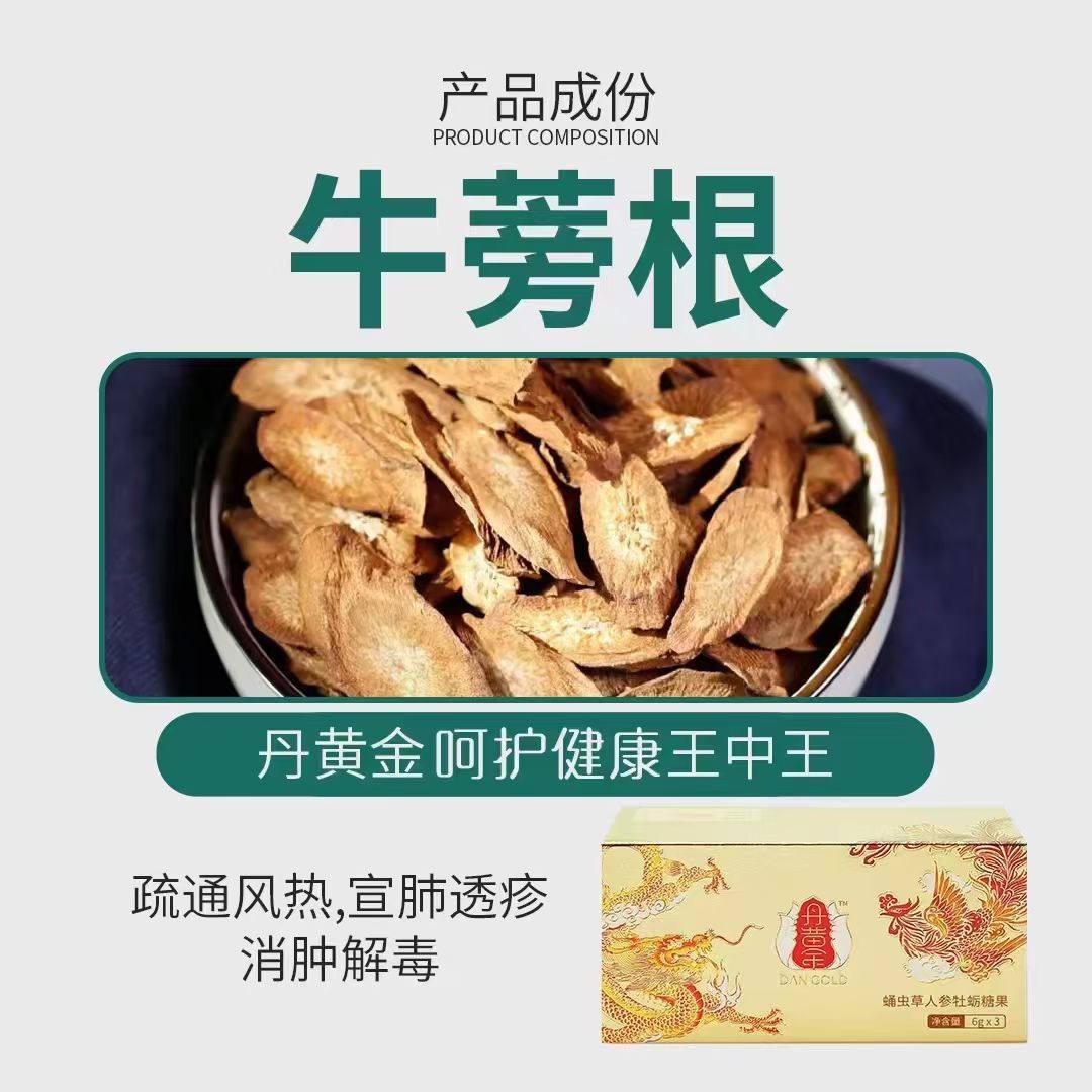 初心丹黃金產(chǎn)品多久能有效果關(guān)于初心丹黃金的真實效果