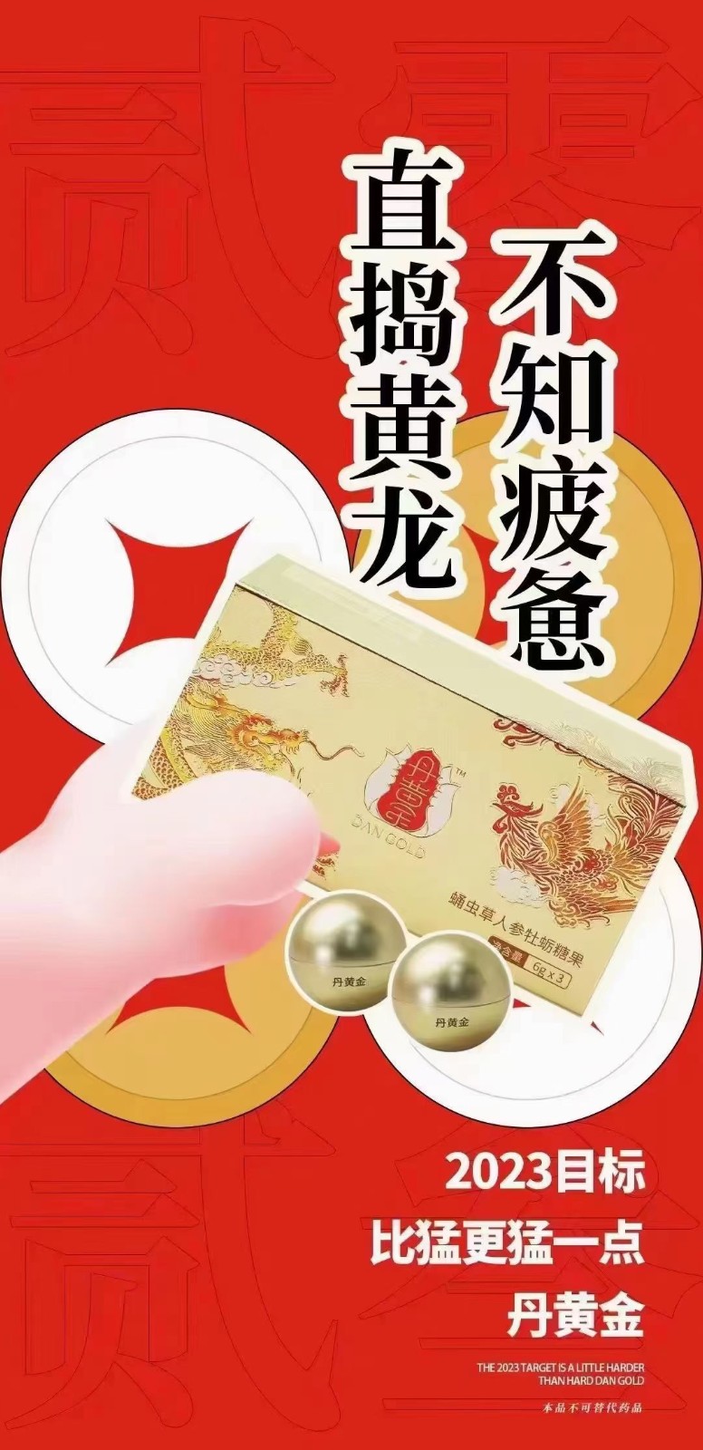 初心丹黃金是什么效果那么好到底多少錢丹黃金怎么代理