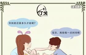 丁戈雙參蟲(chóng)草精片多少錢(qián)效果太驚人了不看后悔