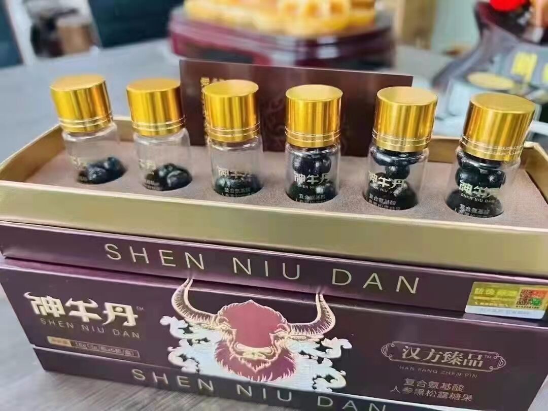 神牛丹吃多久有效真的有效果管用嗎