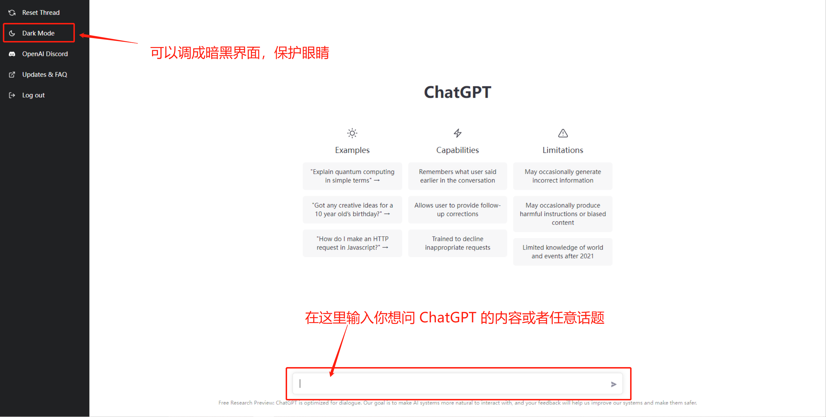 注冊(cè)ChatGPT賬號(hào) ChatGPT新手注冊(cè)教程圖片步驟