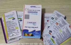 男用果凍kamagra卡瑪萬艾可好用嗎？有什么優(yōu)點(diǎn)？