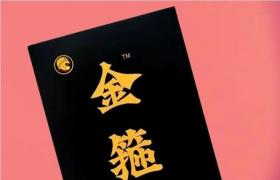 金箍多肽片到底用了有什么感覺(jué)金箍多肽片效果真的好嗎