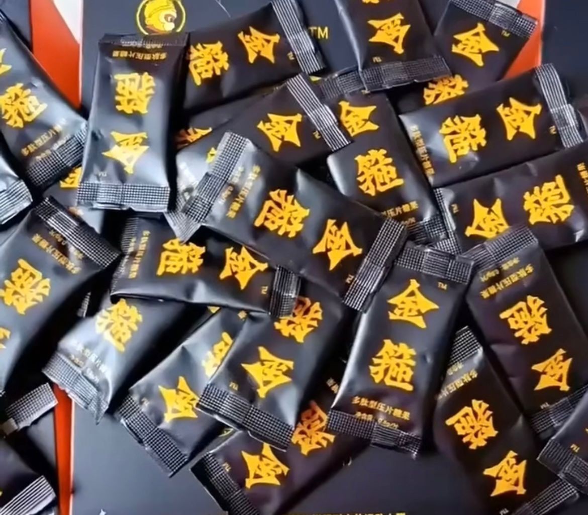 金箍多肽片真的有用嗎 金箍多肽片客戶(hù)反饋效果怎么樣