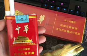 正品煙草批發(fā)貨到付款價格(2023正品煙草網(wǎng)上專賣)