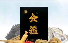 金箍多肽片效果好嗎能帶來(lái)什么改變長(zhǎng)期用副作用大嗎