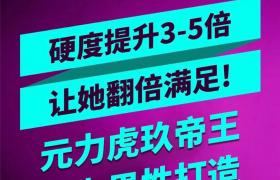 玖帝王人參多肽果凍多少錢(qián)一盒 幾天能見(jiàn)效?效果好不好