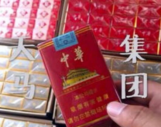 2023最新煙批發(fā)廠家貨到付款最低價(jià)網(wǎng)站推薦 香煙代工廠