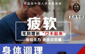 英雄雙補人參肽果有什么成分作用和效果反饋怎么樣一起看