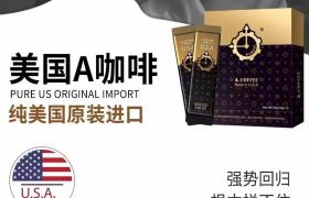 USA美國能量A咖啡產(chǎn)品主要可以改善哪些方面 效果怎么樣