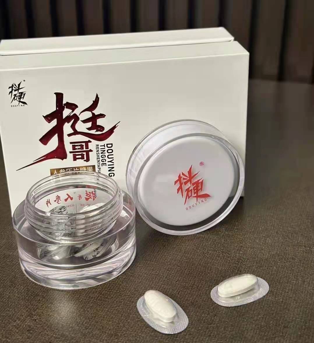 抖硬挺哥人參片效果反饋如何 副作用有多大？