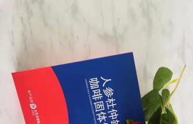 赫爾猛人參杜仲雄花咖啡有副作用嗎 見(jiàn)效快嗎