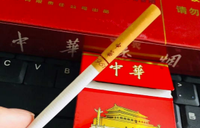 免稅店買的中華煙是真的嗎？免稅中華香煙代購(gòu)