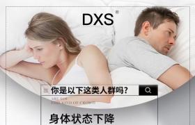 大先生人參黃精咖啡效果怎么樣 大先生咖啡顧客怎么說效果