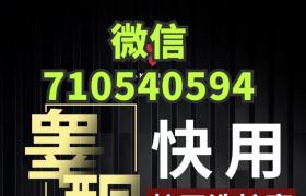 男人按照說(shuō)明書(shū)用蟻王一洗大能增長(zhǎng)多少呢