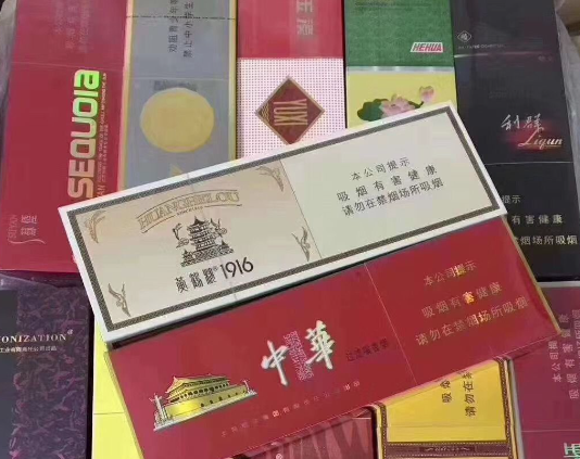 微商買煙怎么那么便宜?香煙一手貨源廠家煙草