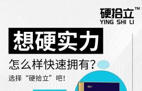 硬拾立人參糖多少錢一療程硬拾立人參糖正品效果反饋好不