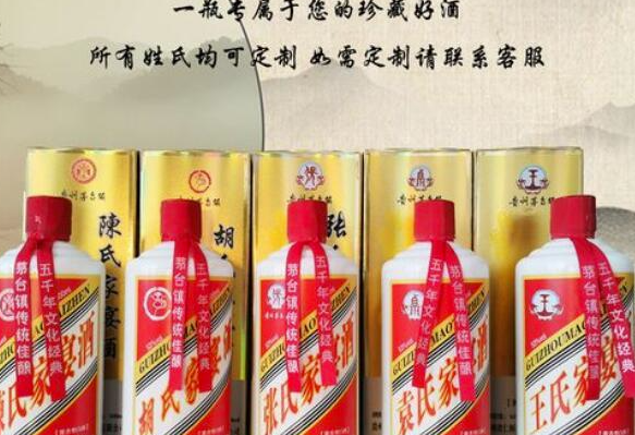 茅臺(tái)酒出廠價(jià)多少錢？茅臺(tái)酒定制廠家電話是多少