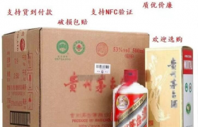 一比一廠家批發(fā)飛天茅臺(tái)復(fù)刻A貨，品質(zhì)與性?xún)r(jià)比兼得！