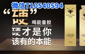 多大年齡的男人吃蟻王能量膠能增大尺寸長度呢