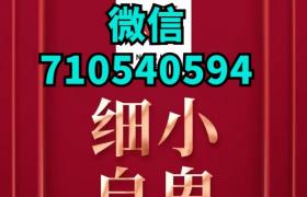 蟻王增大膏用幾瓶增大效果最快呢哪里訂購(gòu)