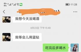 成人用品，讓您一夜回到18歲的神器。