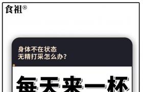 正品食祖咖啡458一盒哦，拿的越多，價格越優(yōu)惠