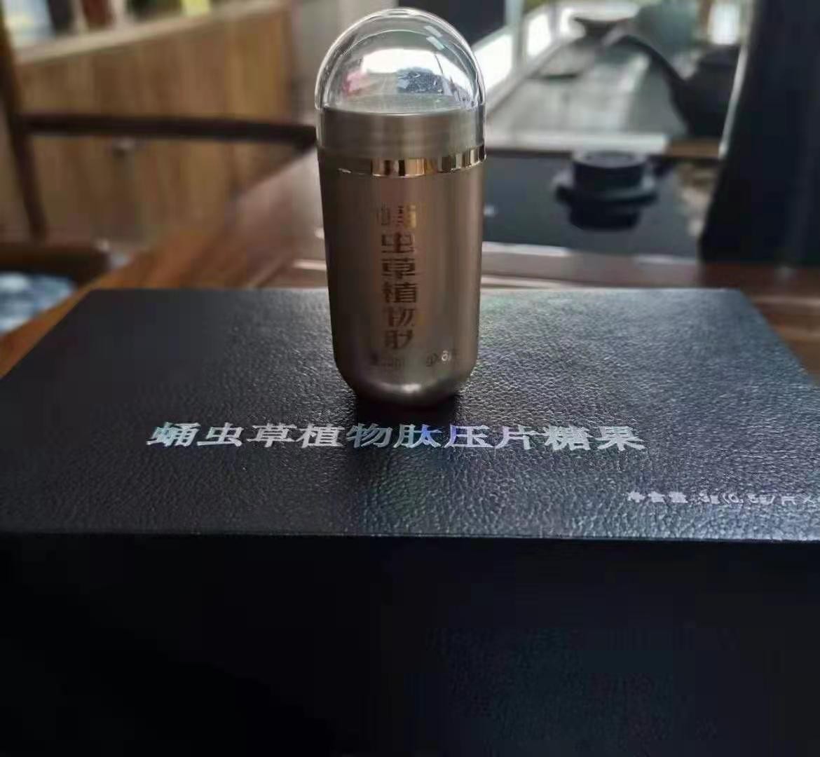 賦神逆蛹蟲草植物肽可以長期使用嗎？效果怎么樣？