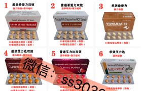 Ether藍鉆印度雙效片產(chǎn)品介紹，詳細資料和代購使用方法