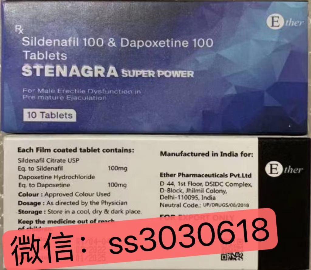 進口超級藍鉆雙效片解析：延時效果如何？副作用大不大？