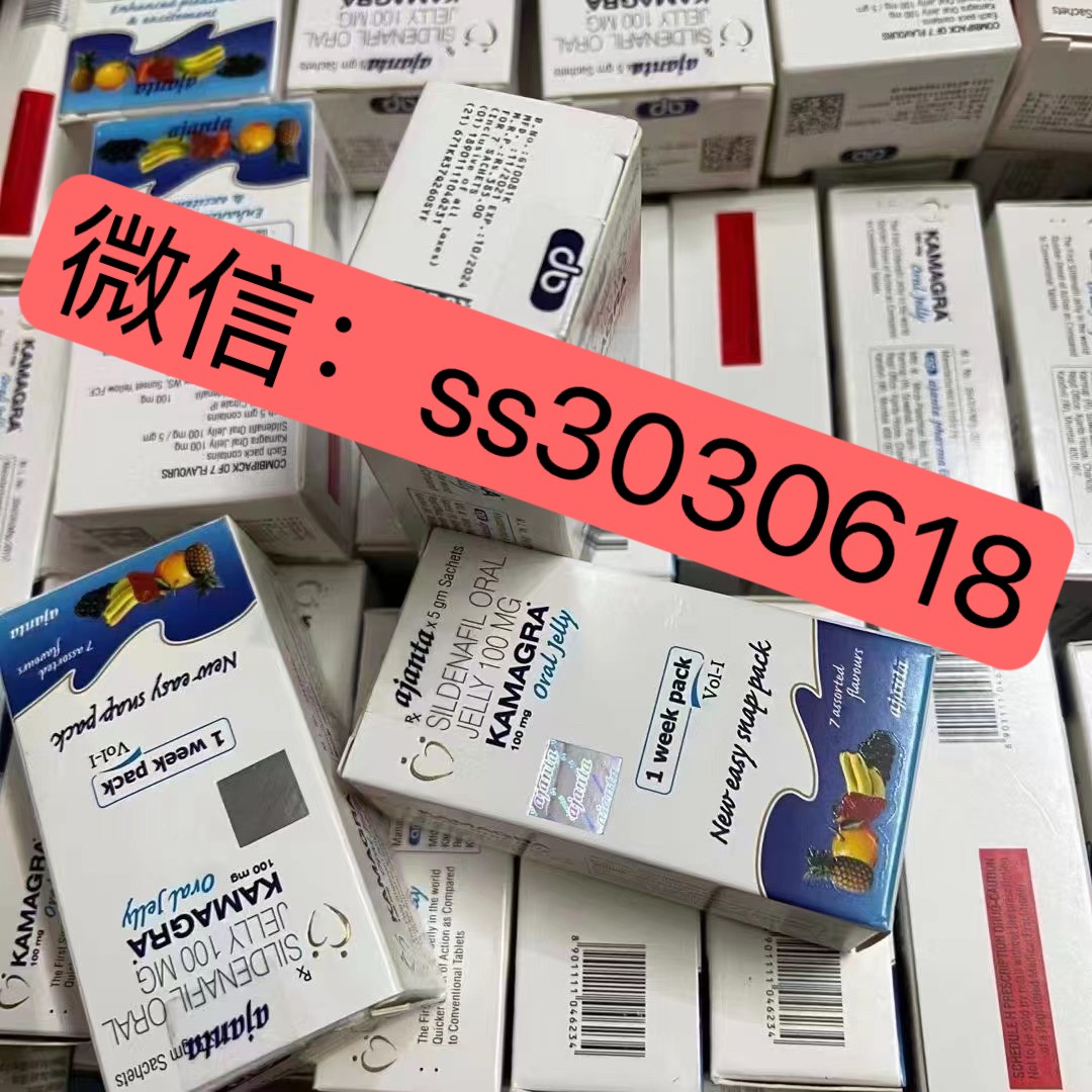 Kamagra （卡瑪）單效男用果凍是什么？正品代購(gòu)在哪里