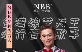 nbb修復(fù)膏4瓶修復(fù)降低敏感度增大增長(zhǎng)改善早泄短小