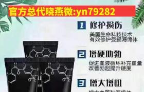 火爆的nbb修復(fù)膏永不反彈修復(fù)增大增長太好了