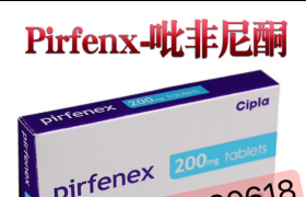 今日關注：印度吡非尼酮（Pirfenidone）和國產(chǎn)版有什么區(qū)別？