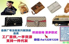 大牌一比一高質(zhì)量Chanel23K魚子醬垃圾袋22bag,(資訊/今日)