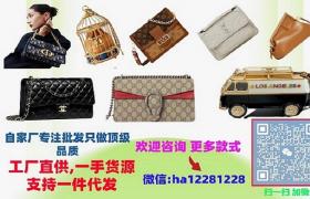 一比一Chanel23K魚子醬垃圾袋22bag,(資訊/今日)