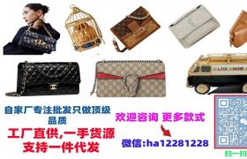 頂級復(fù)刻Chanel23K魚子醬垃圾袋22bag,(資訊/今日)