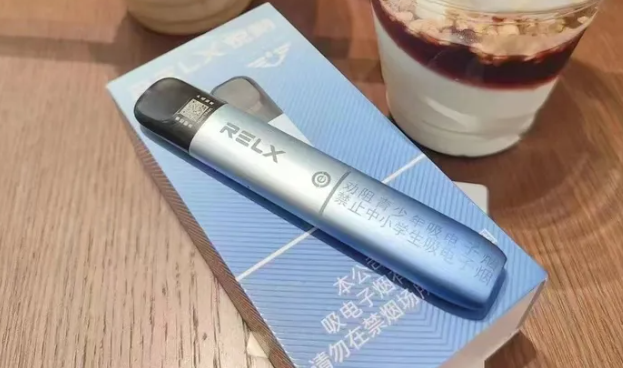 Relx悅刻電子煙怎么樣？悅刻電子煙綜合評測