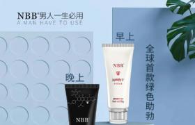 nbb修復(fù)膏有什么用 短小用了能增長嗎