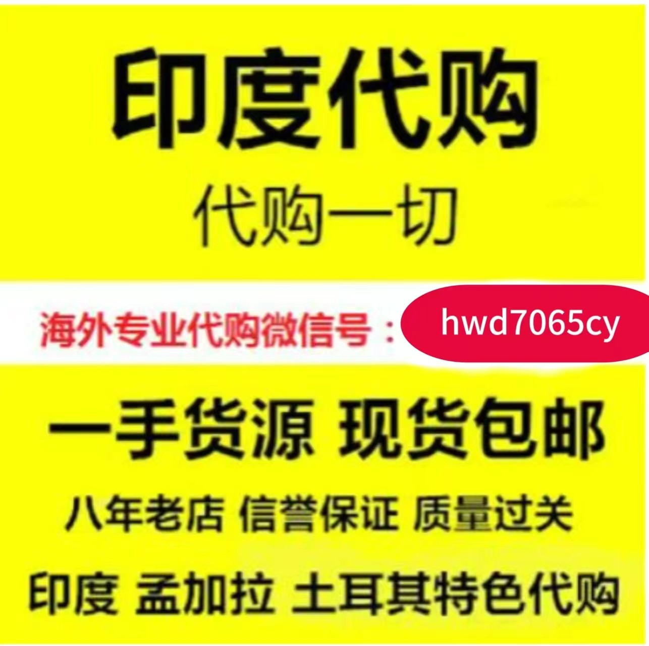 希愛力是治什么的藥，多少錢一盒？