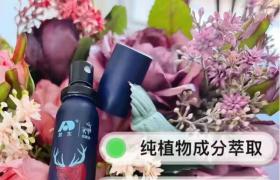 敖東延時(shí)噴劑提前多久使用？正確使用方法和注意事項(xiàng)改善