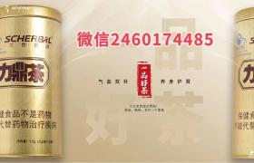 力鼎茶作用與功效：權(quán)威專家剖析原理實際效果詳細(xì)介紹！