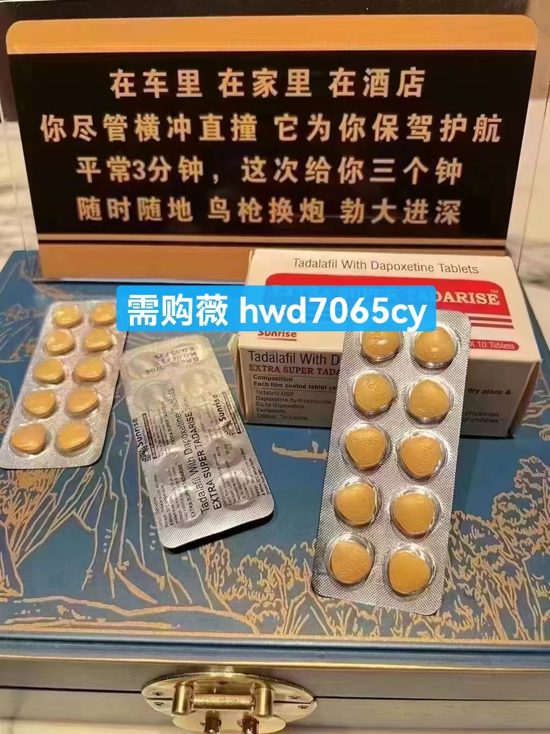 超級希愛力印度雙效片使用效果與副作用的反應(yīng)