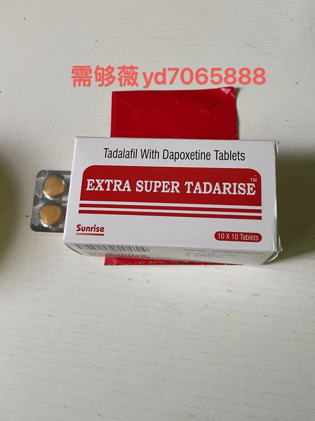 希愛力雙效片多少錢多少錢一盒？在哪里可以買到？