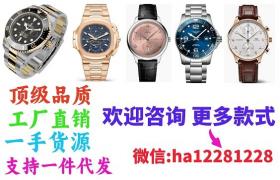  2024已更新 藍(lán)氣球復(fù)刻表多少錢(qián)一個(gè)《名表匯總》 