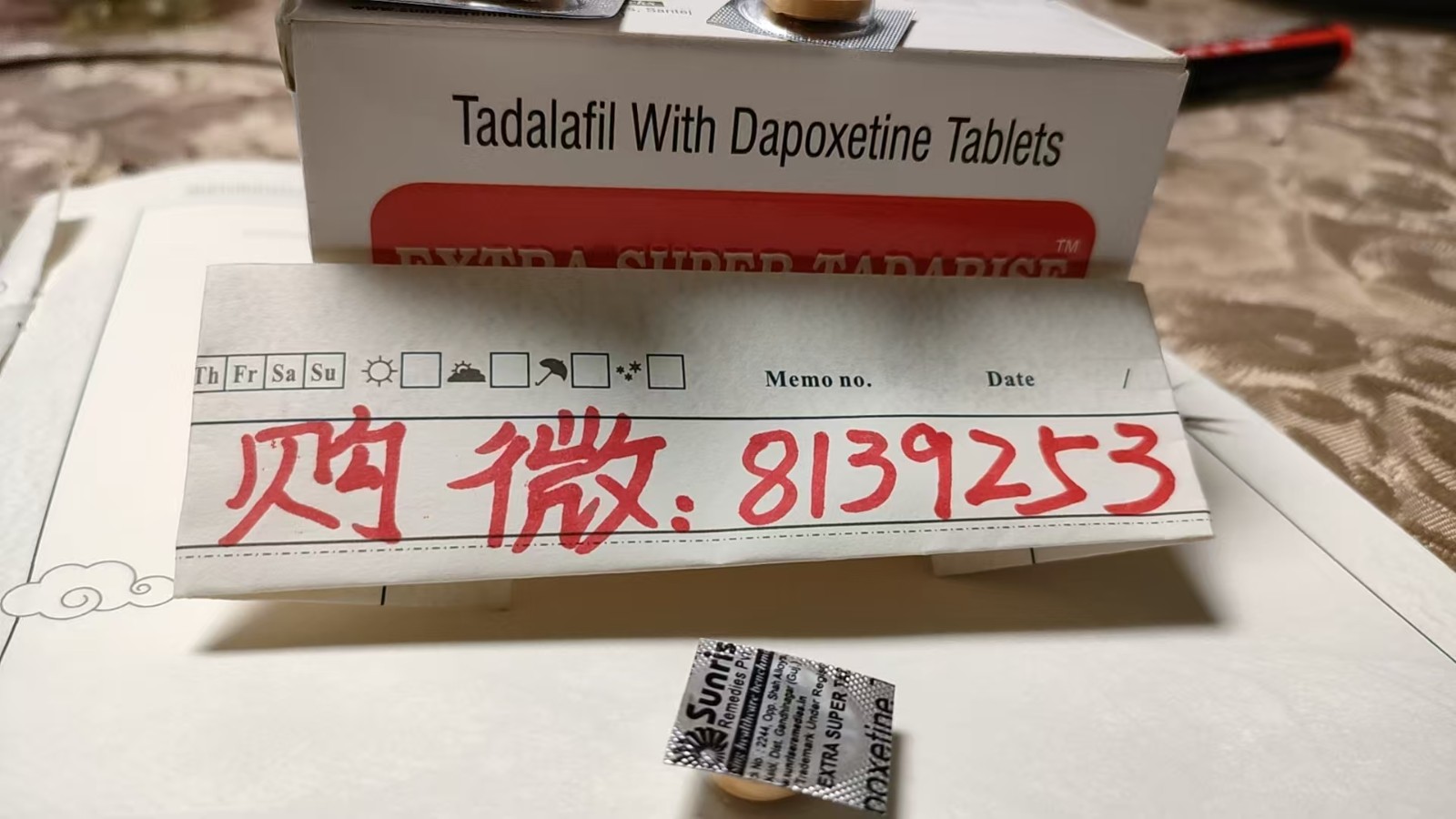 印度希愛力雙效片三種購(gòu)買方法如下